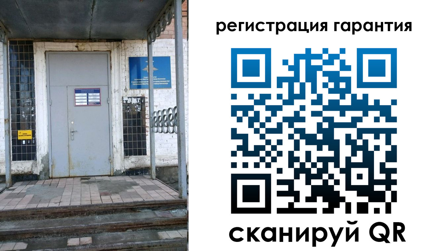 прописка в квартире в Ужуре