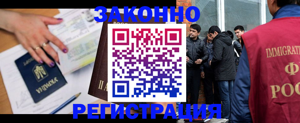 пропишу в квартире в Ужуре