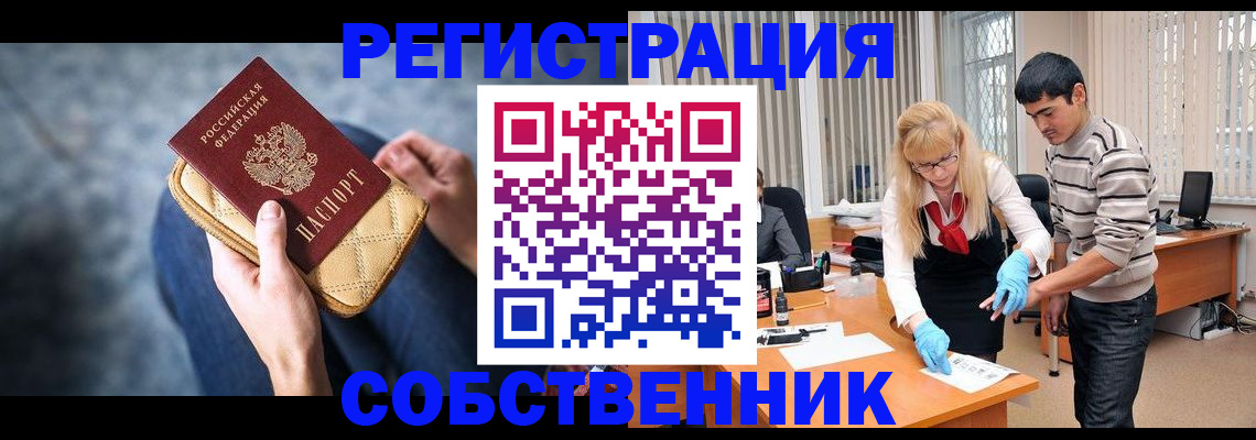 регистрация для дет. сада в Ужуре